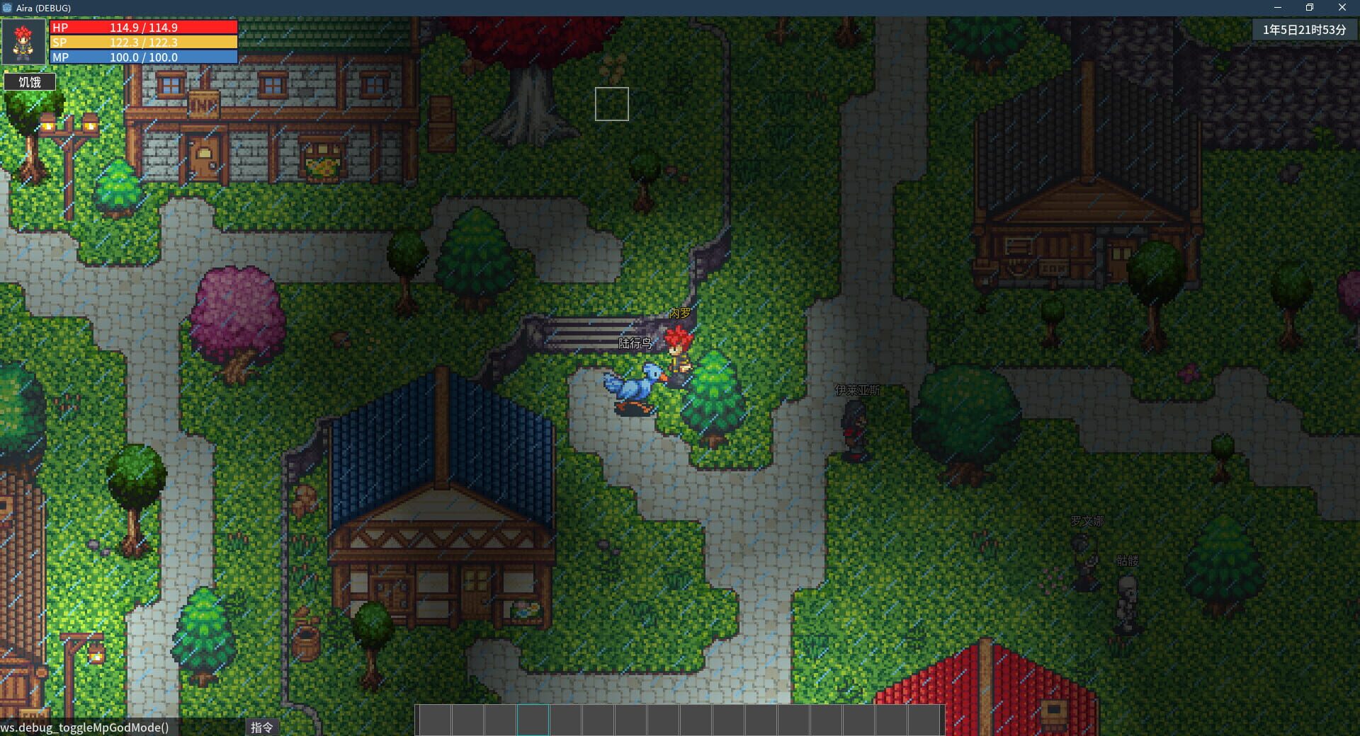 Song of Eriel - Screenshot