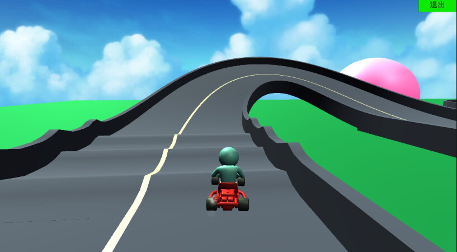 Red End - Screenshot