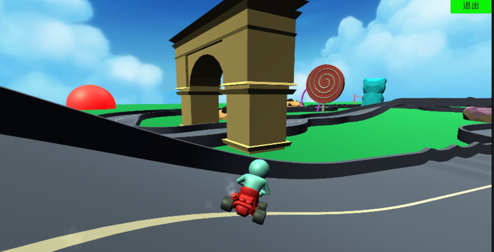 Red End - Screenshot