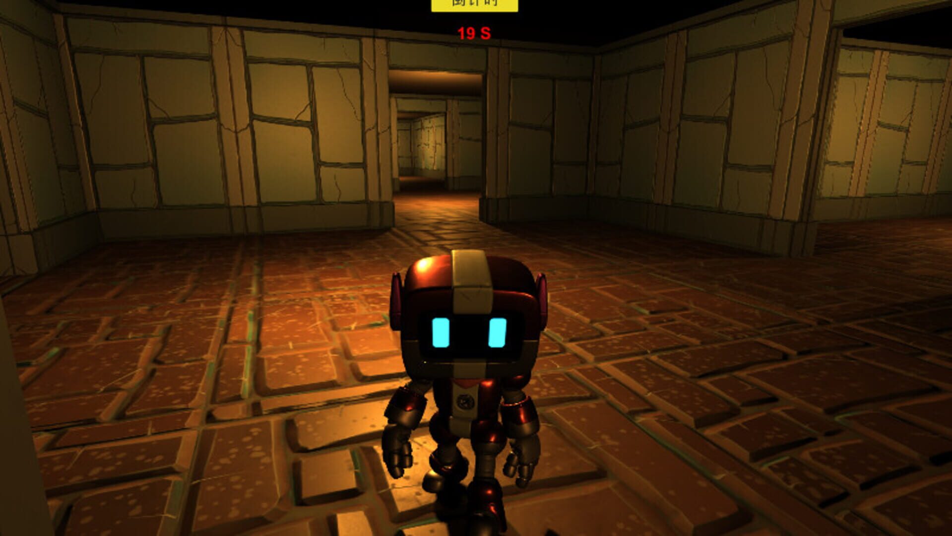 Tears of Fish - Screenshot