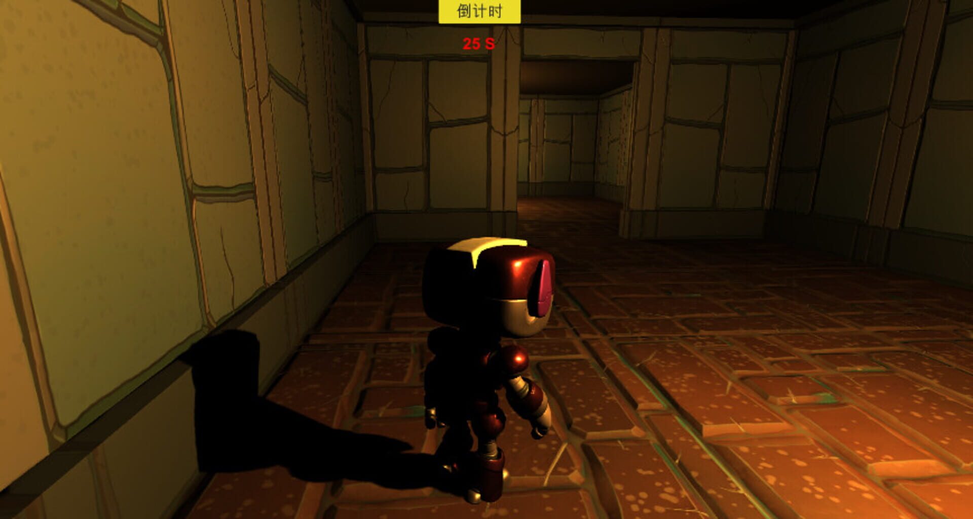 Tears of Fish - Screenshot