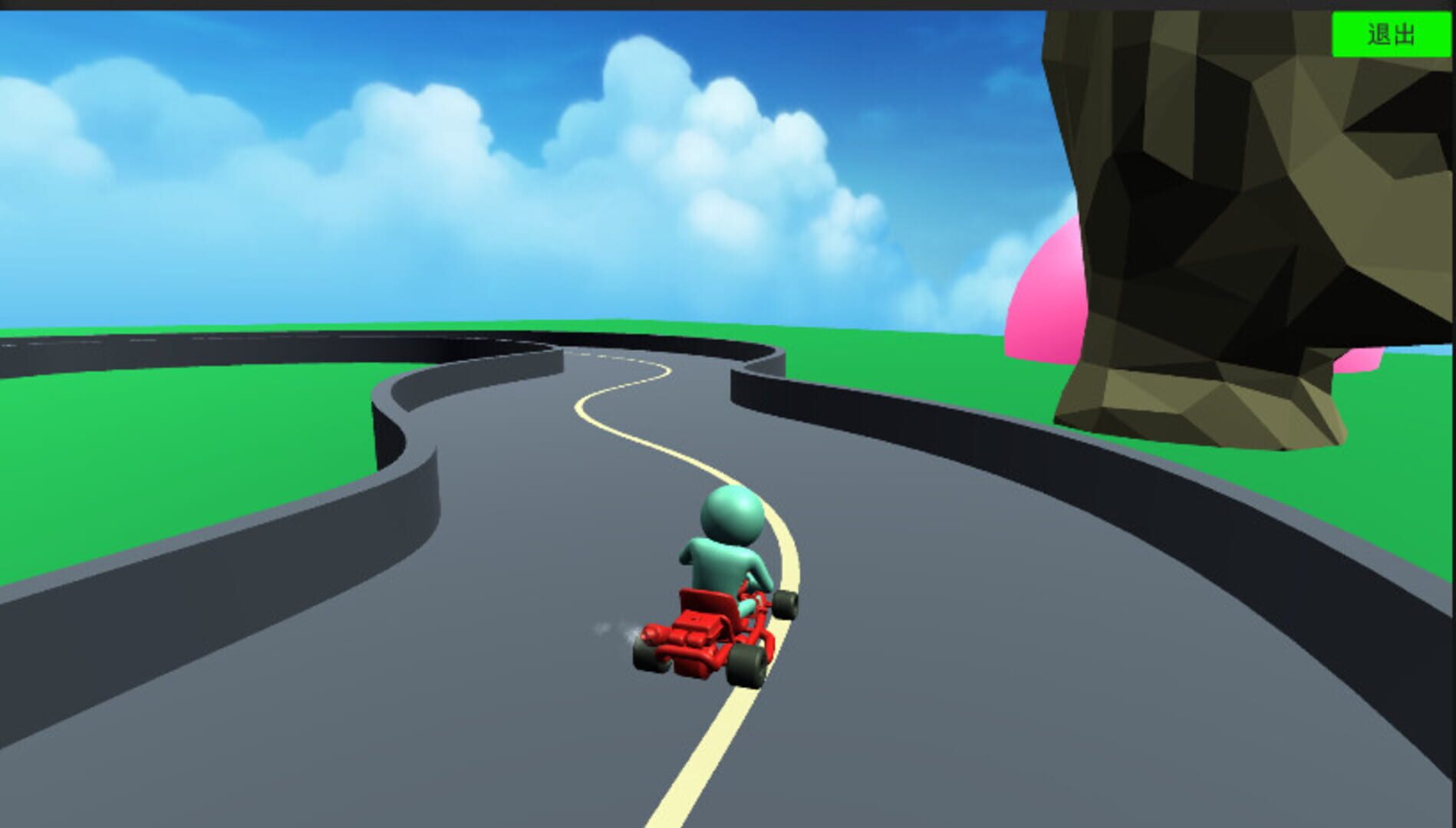 Red End - Screenshot