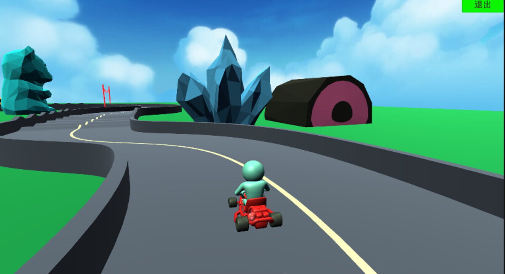 Red End - Screenshot