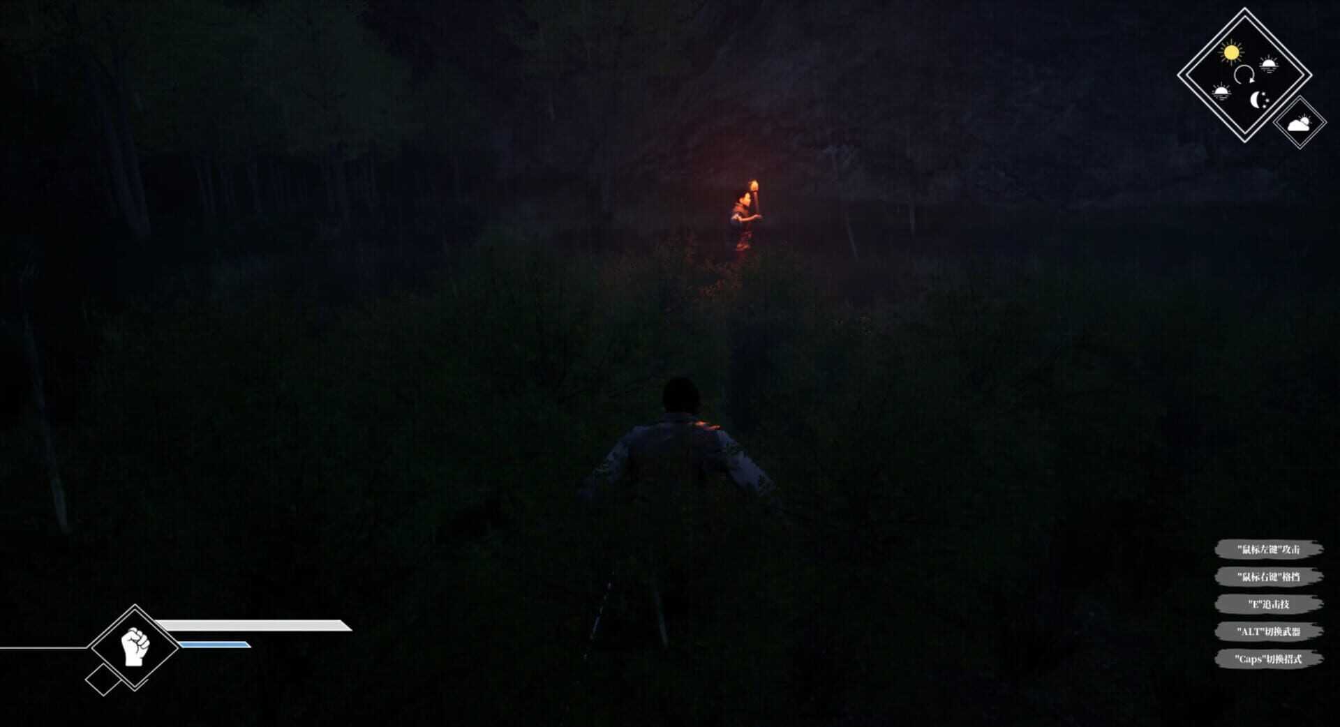 The Chronicles of Penghao: Ming - Screenshot