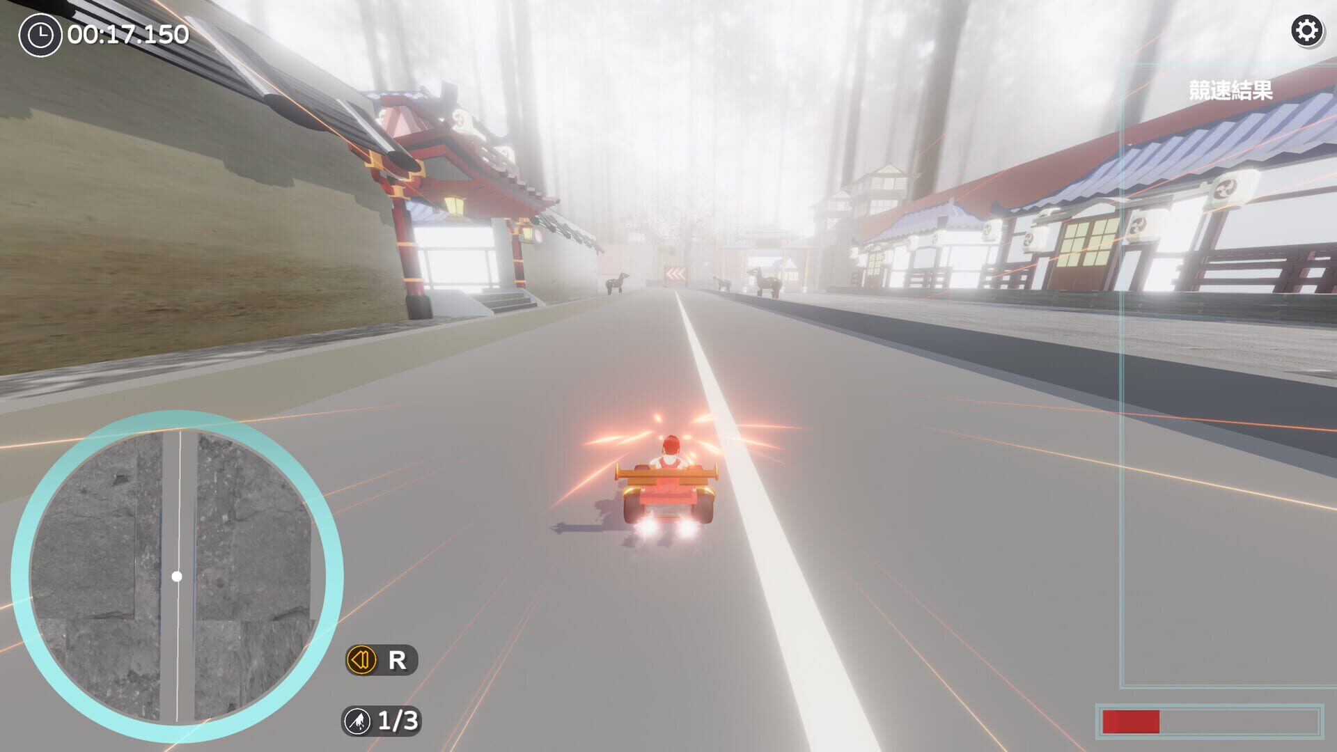 Loli Racing - Screenshot