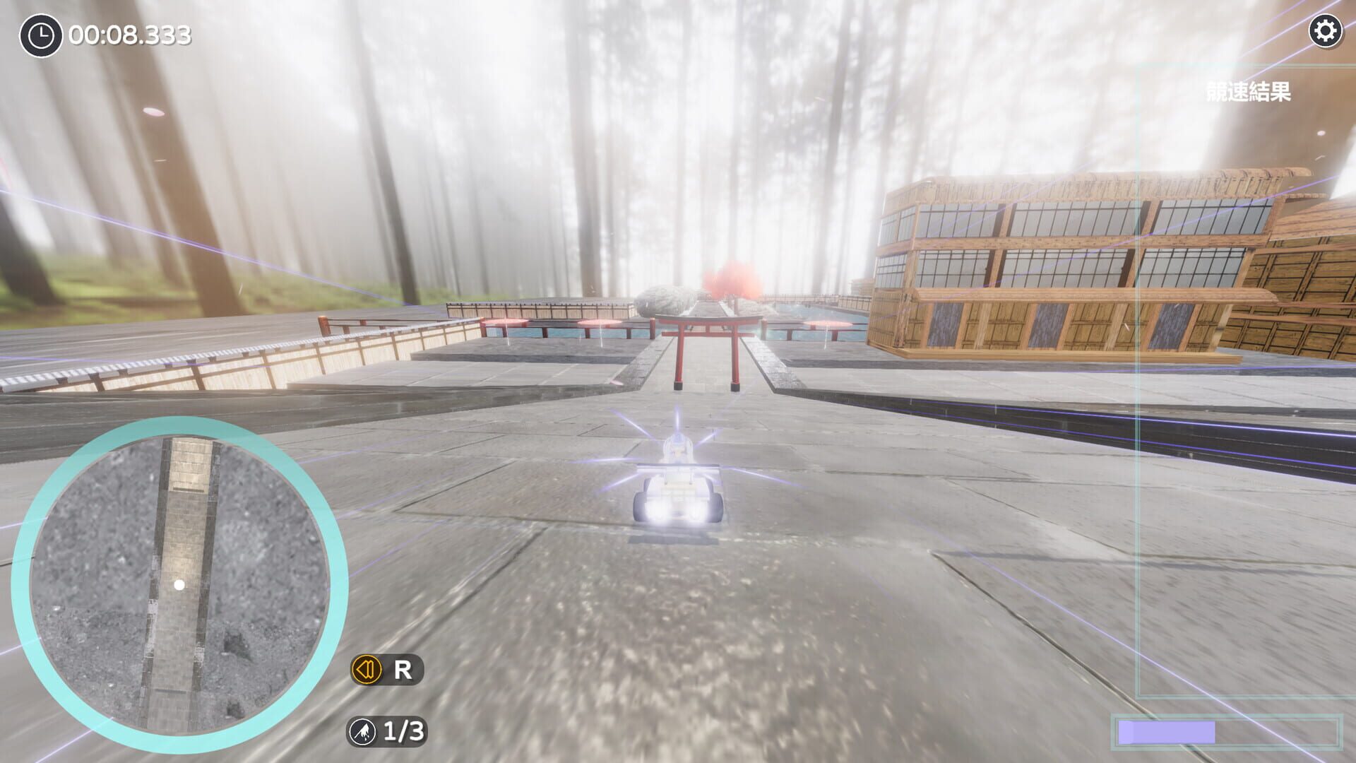 Loli Racing - Screenshot