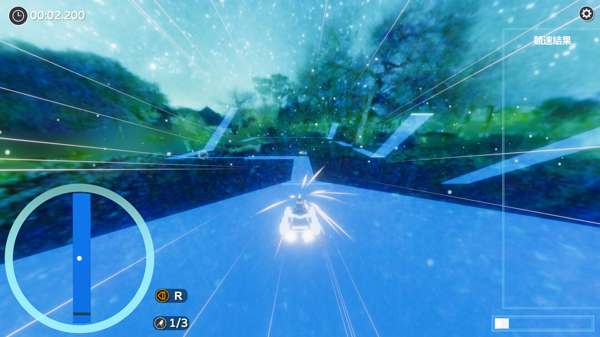 Loli Racing - Screenshot