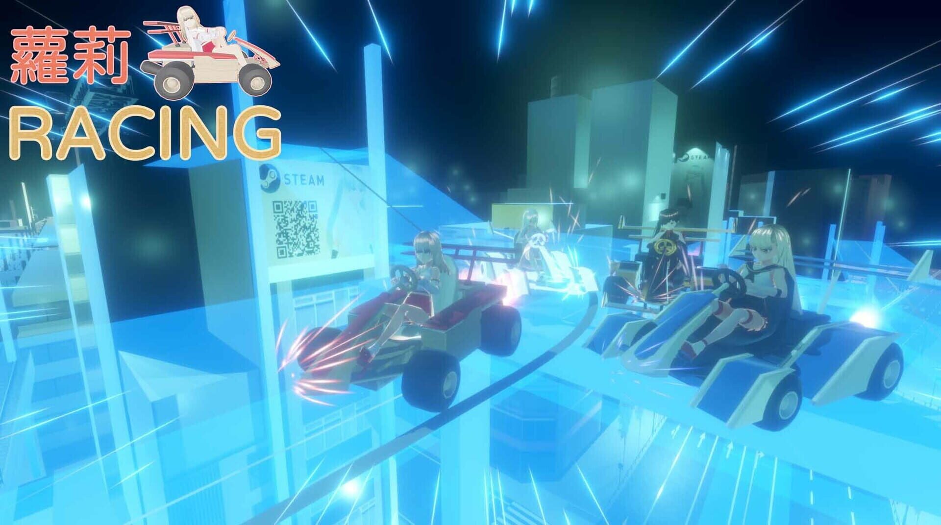 Loli Racing - Screenshot