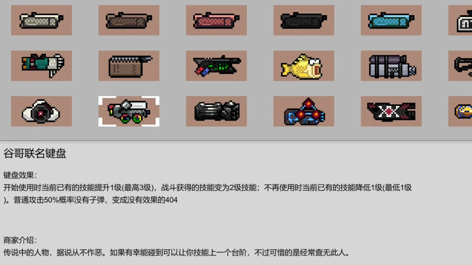 Thumbnail 3