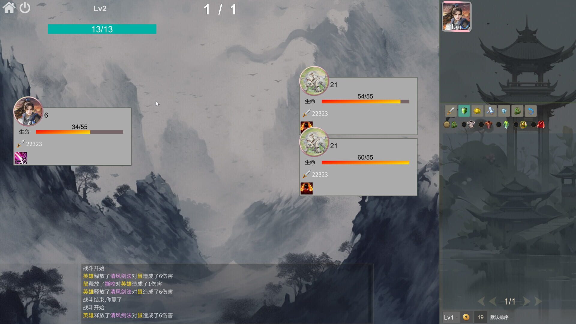 Game screenshot