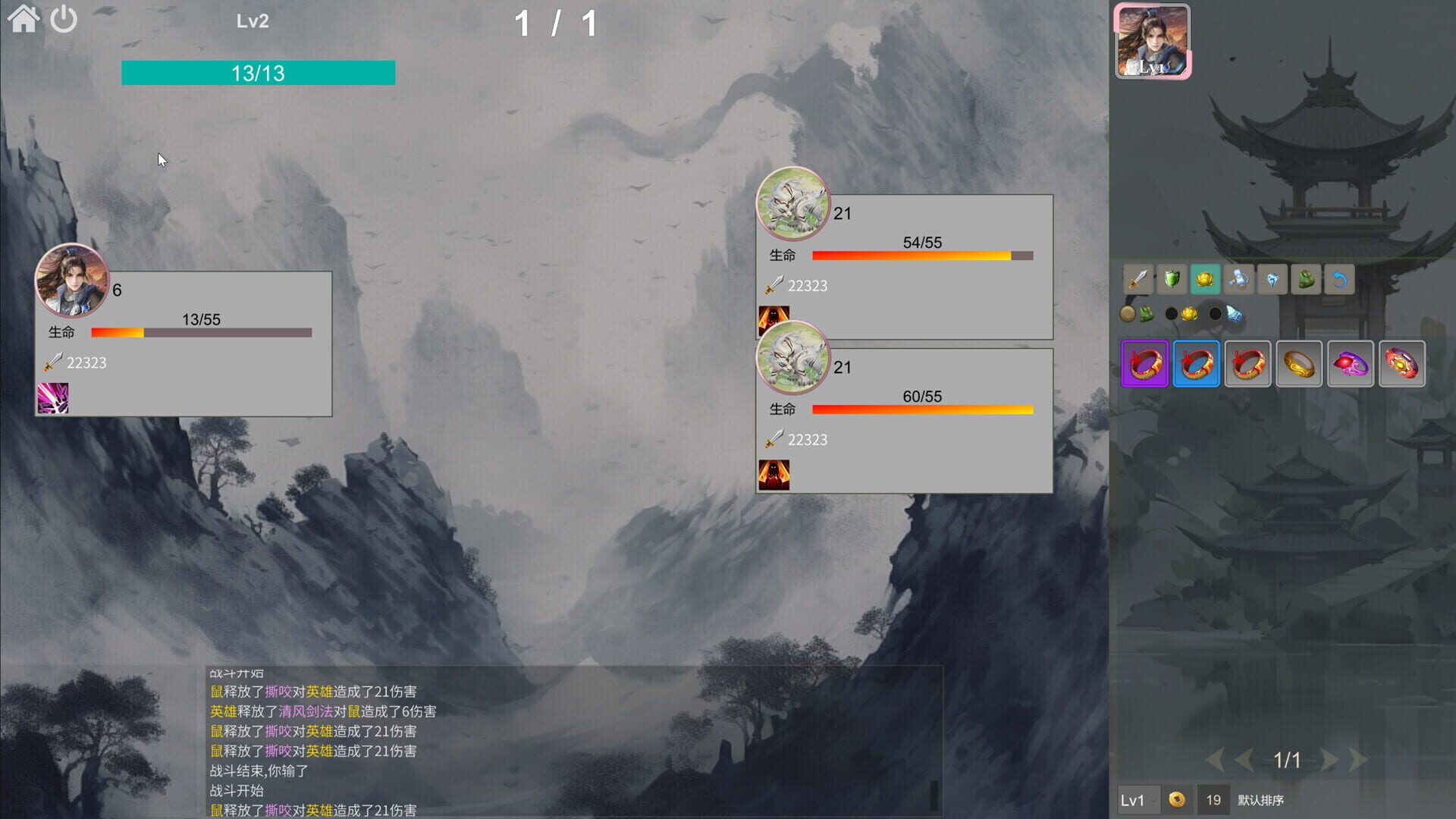 Game screenshot
