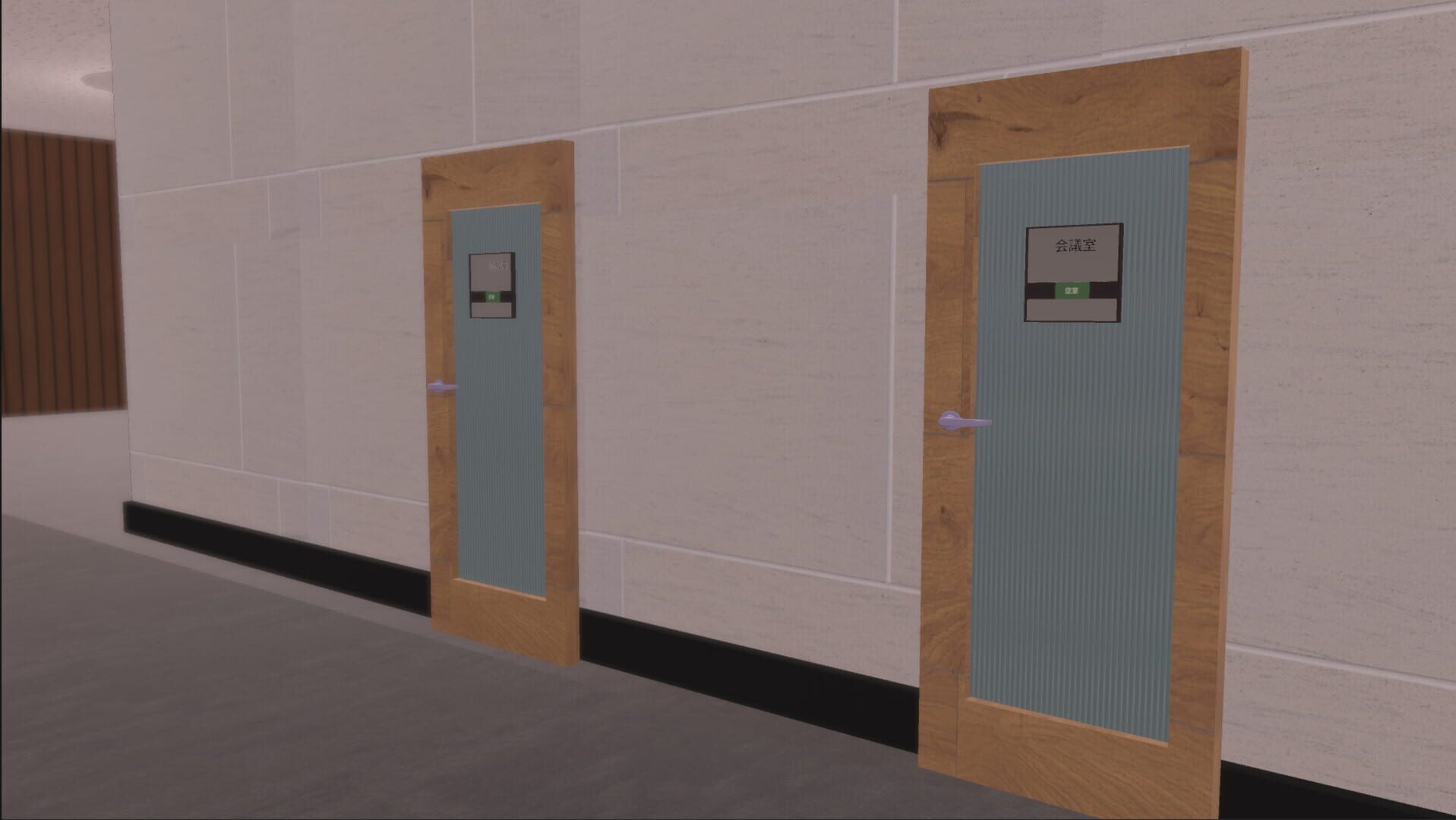 Office7 - Screenshot