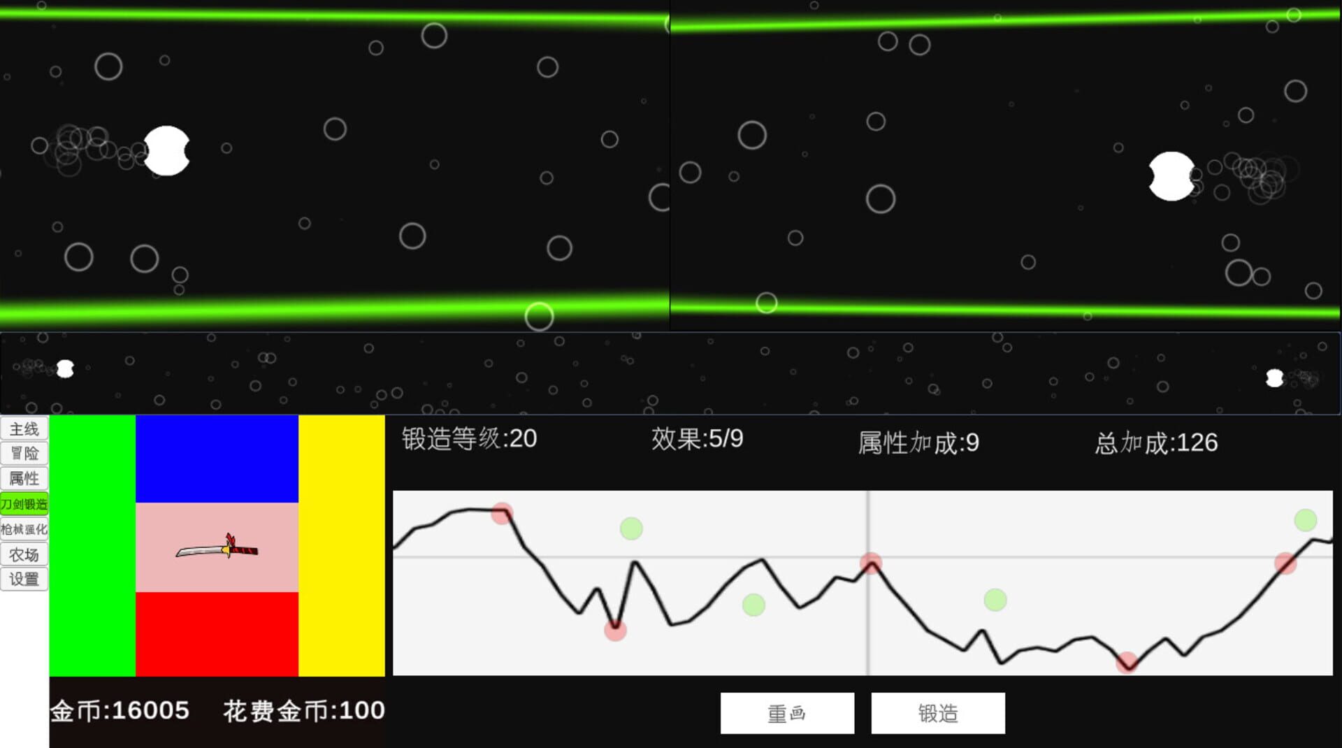 Gun And Sword - Screenshot