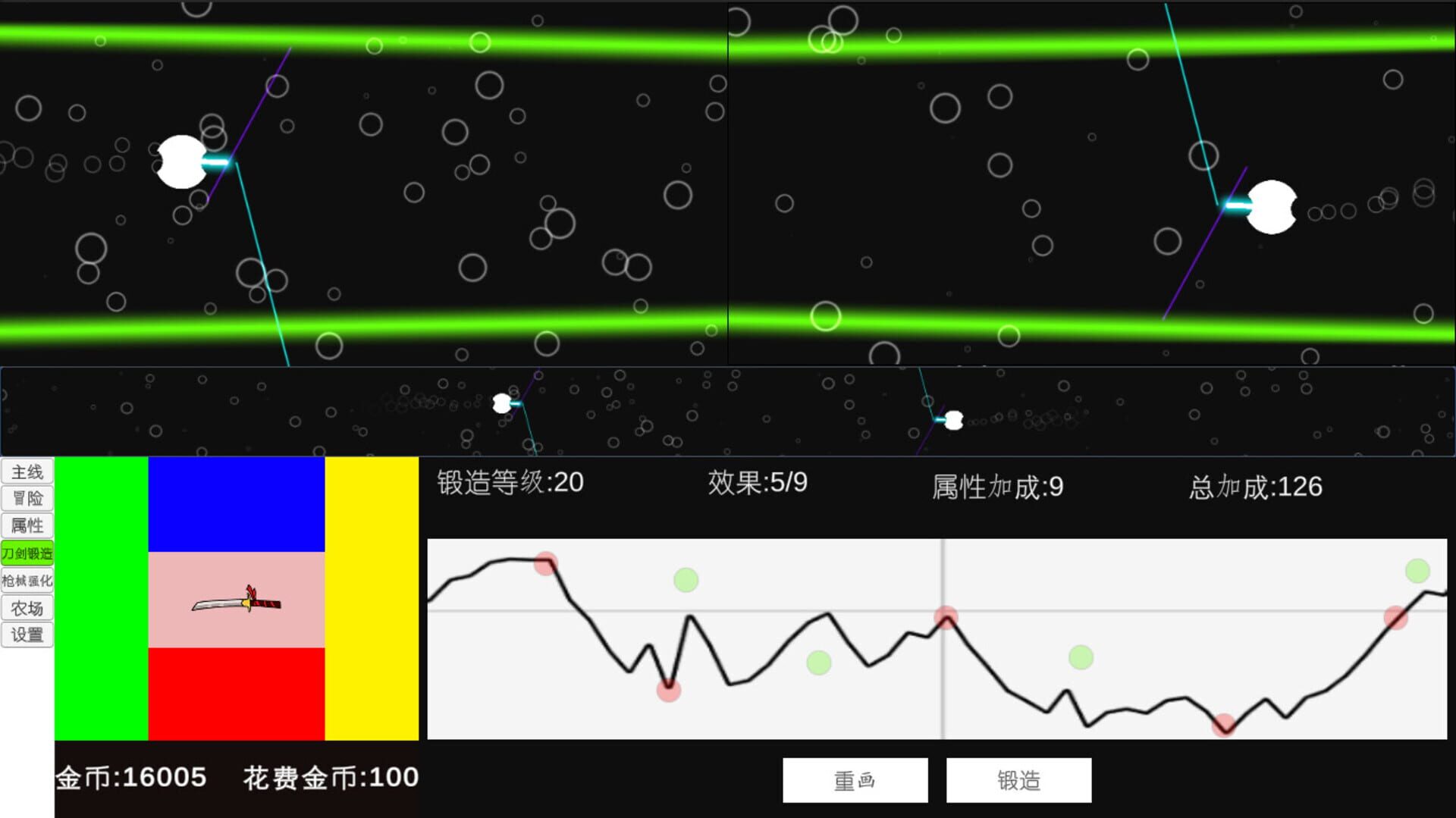 Gun And Sword - Screenshot