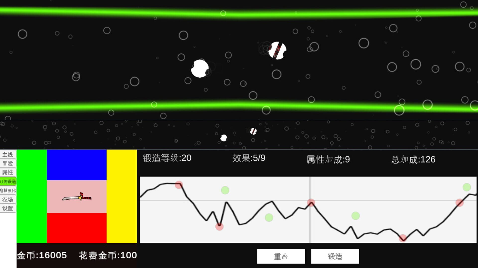Gun And Sword - Screenshot