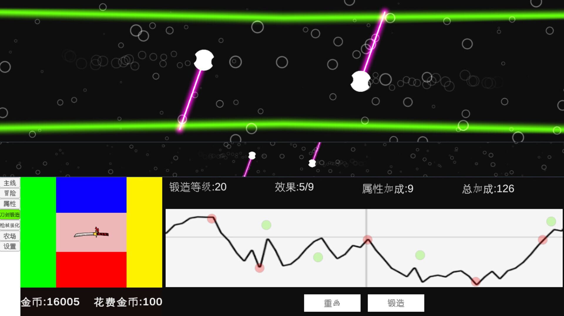 Gun And Sword - Screenshot