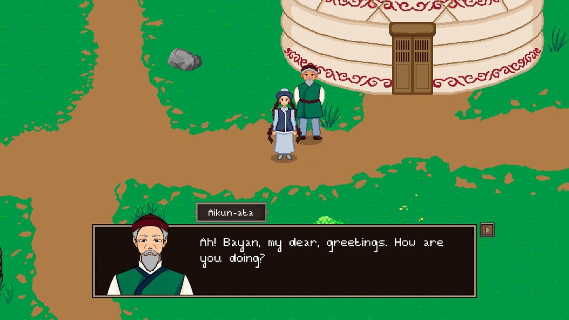 Iz - Screenshot