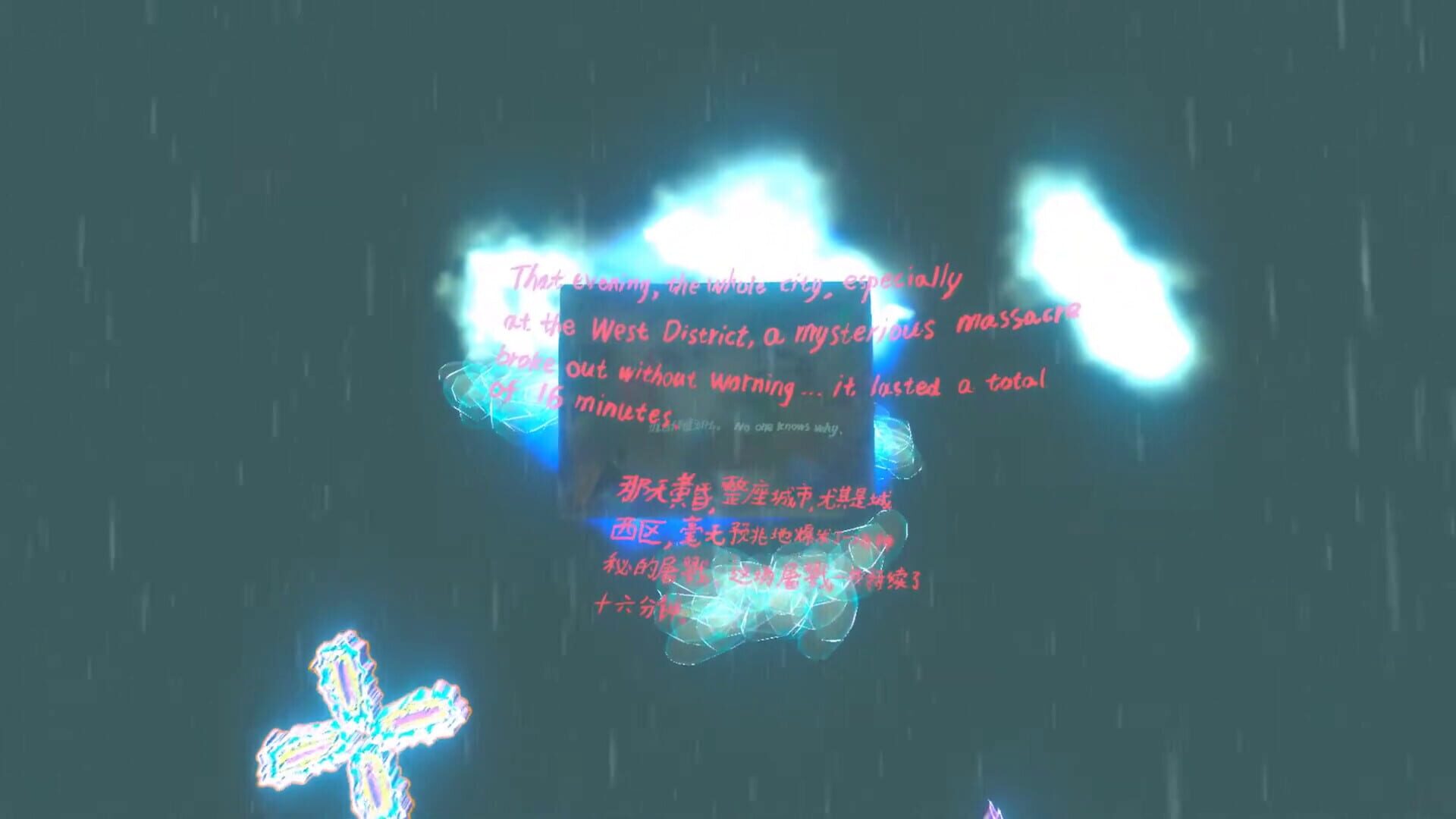HyperBody - Screenshot
