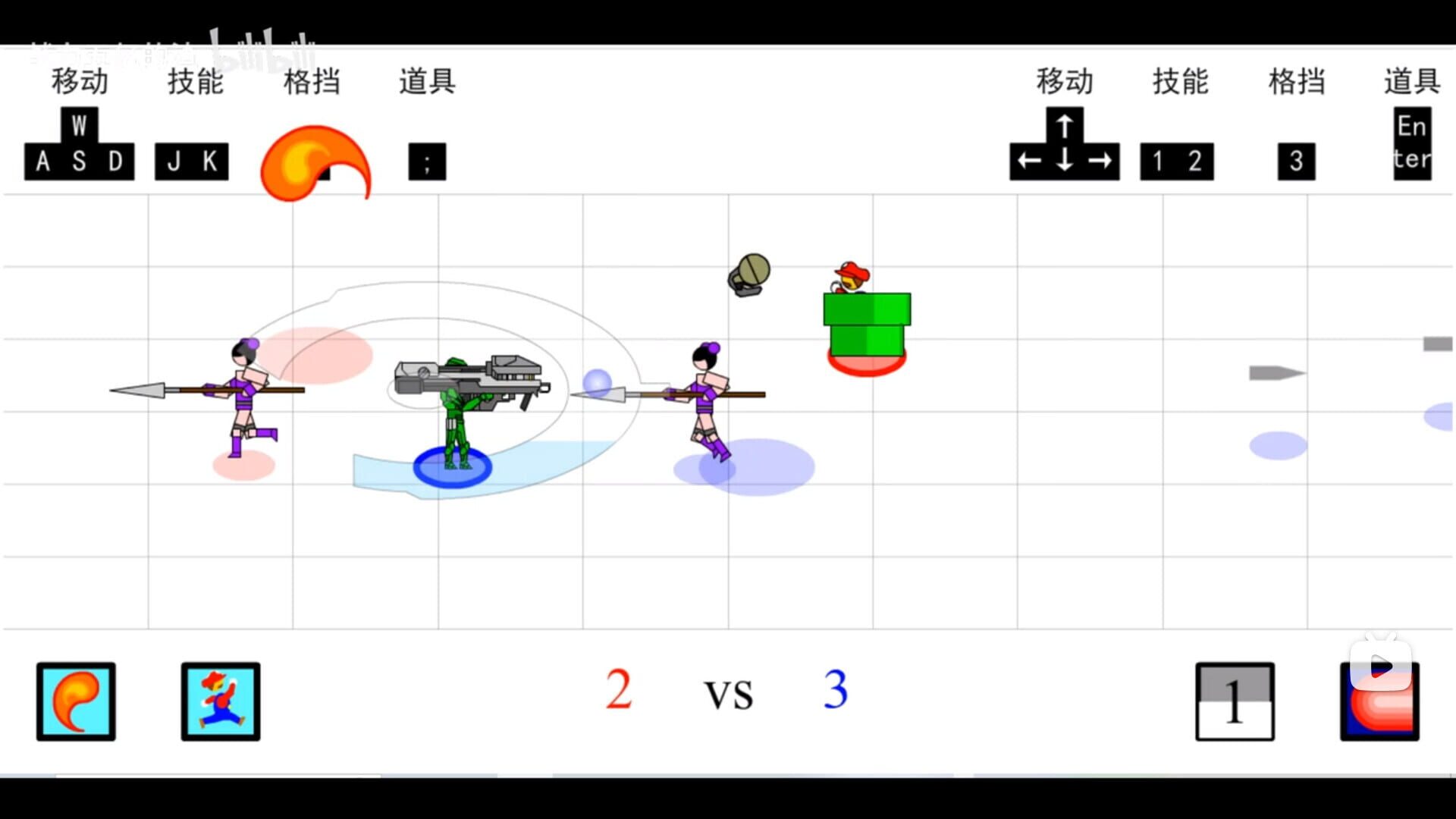 Duel of games - Screenshot