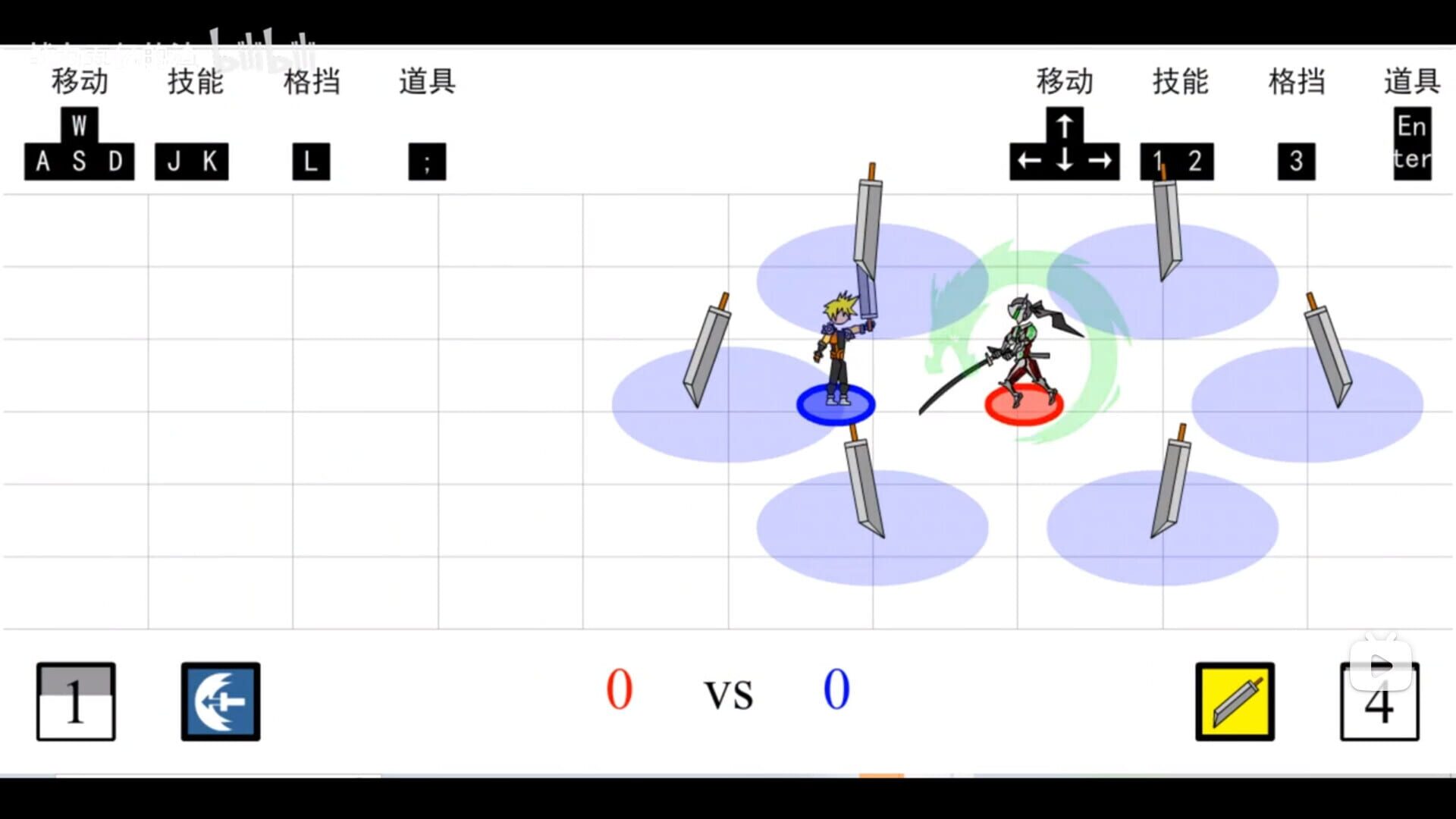 Duel of games - Screenshot