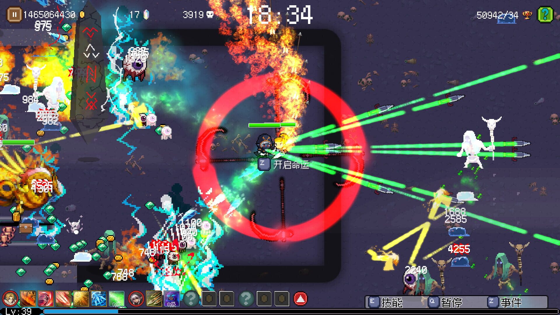 Hero of Fate: Darkness Land - Screenshot