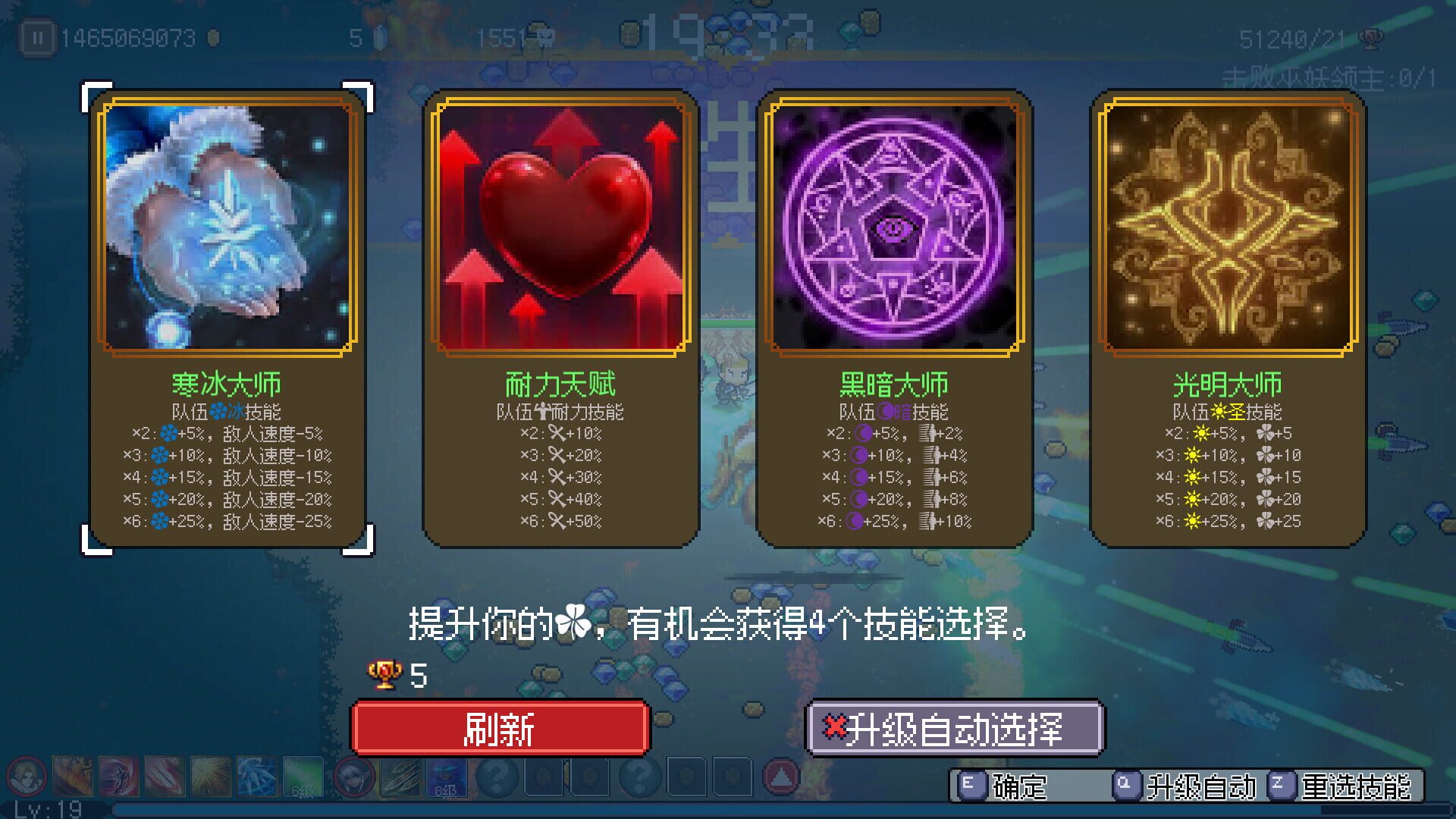 Hero of Fate: Darkness Land - Screenshot