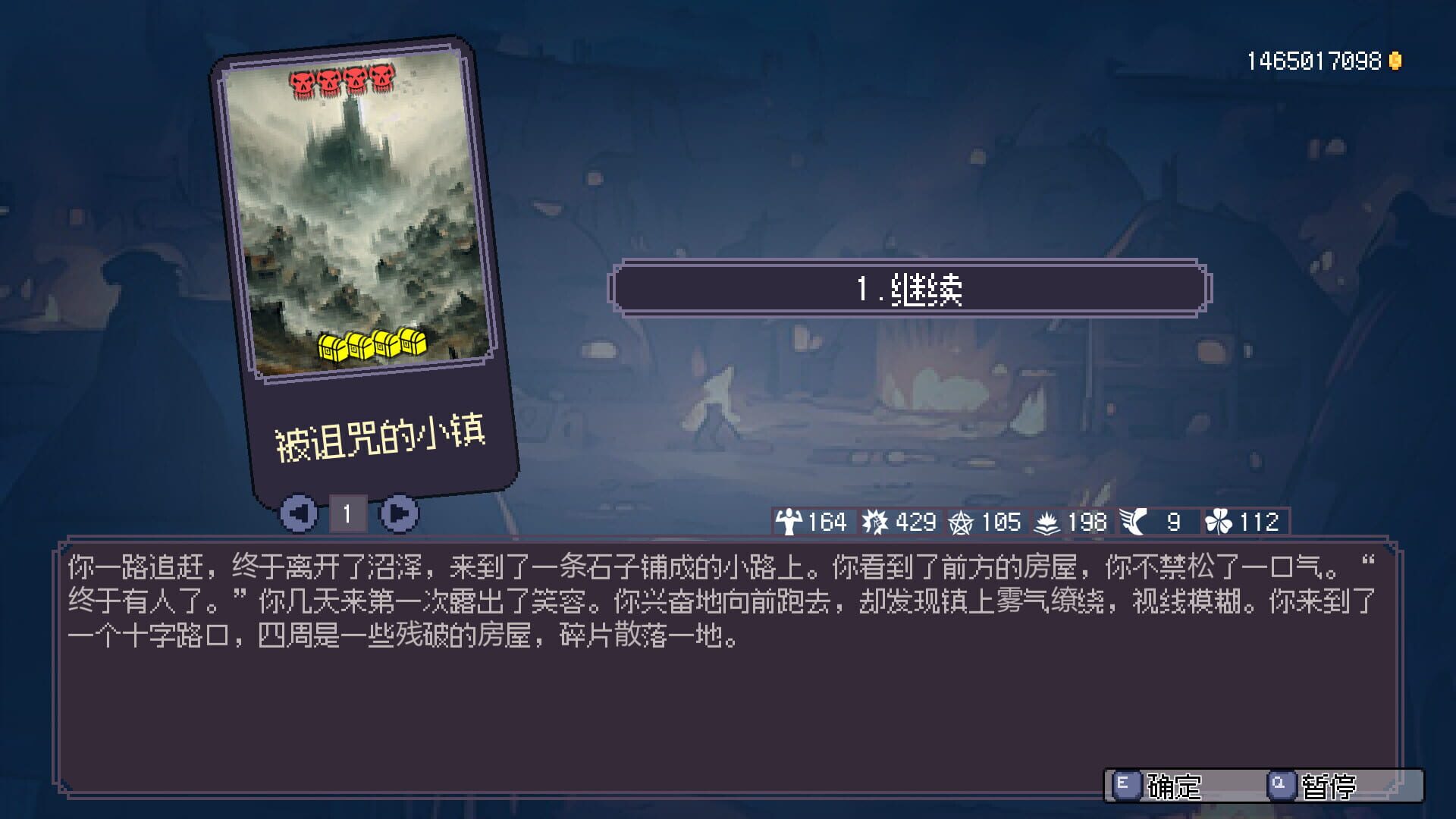 Hero of Fate: Darkness Land - Screenshot