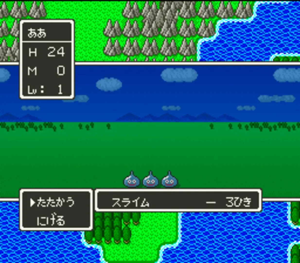 Captura de pantalla - Dragon Quest V: Tenkuu no Hanayome