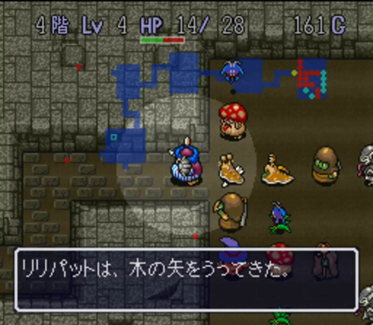 Captura de pantalla - Fushigi no Dungeon: Torneko no Daibouken