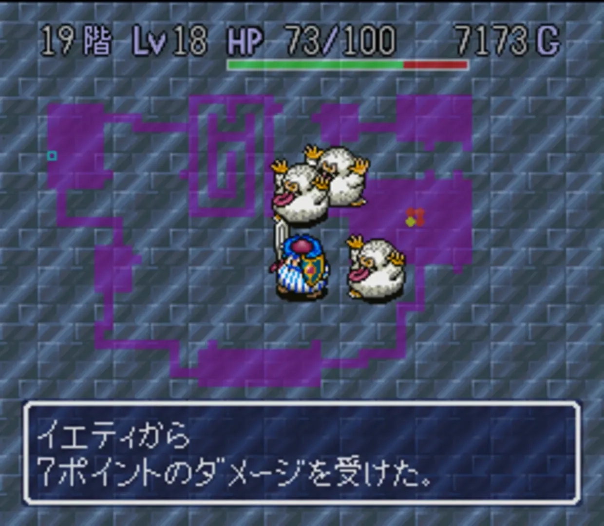 Captura de pantalla - Fushigi no Dungeon: Torneko no Daibouken