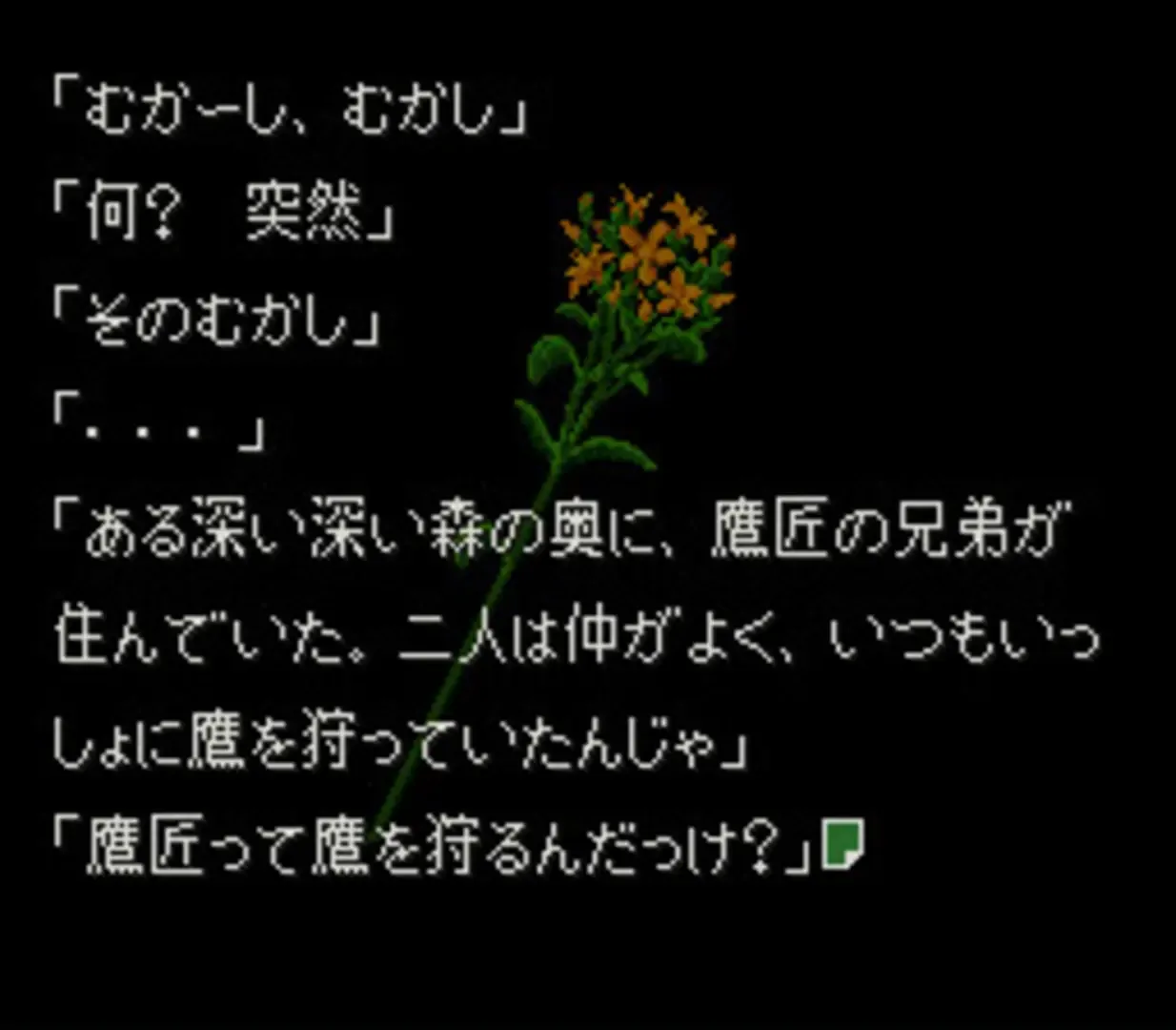 Captura de pantalla - Otogirisou