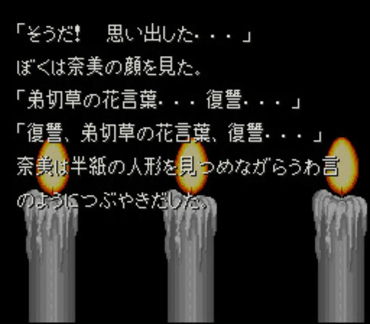 Captura de pantalla - Otogirisou