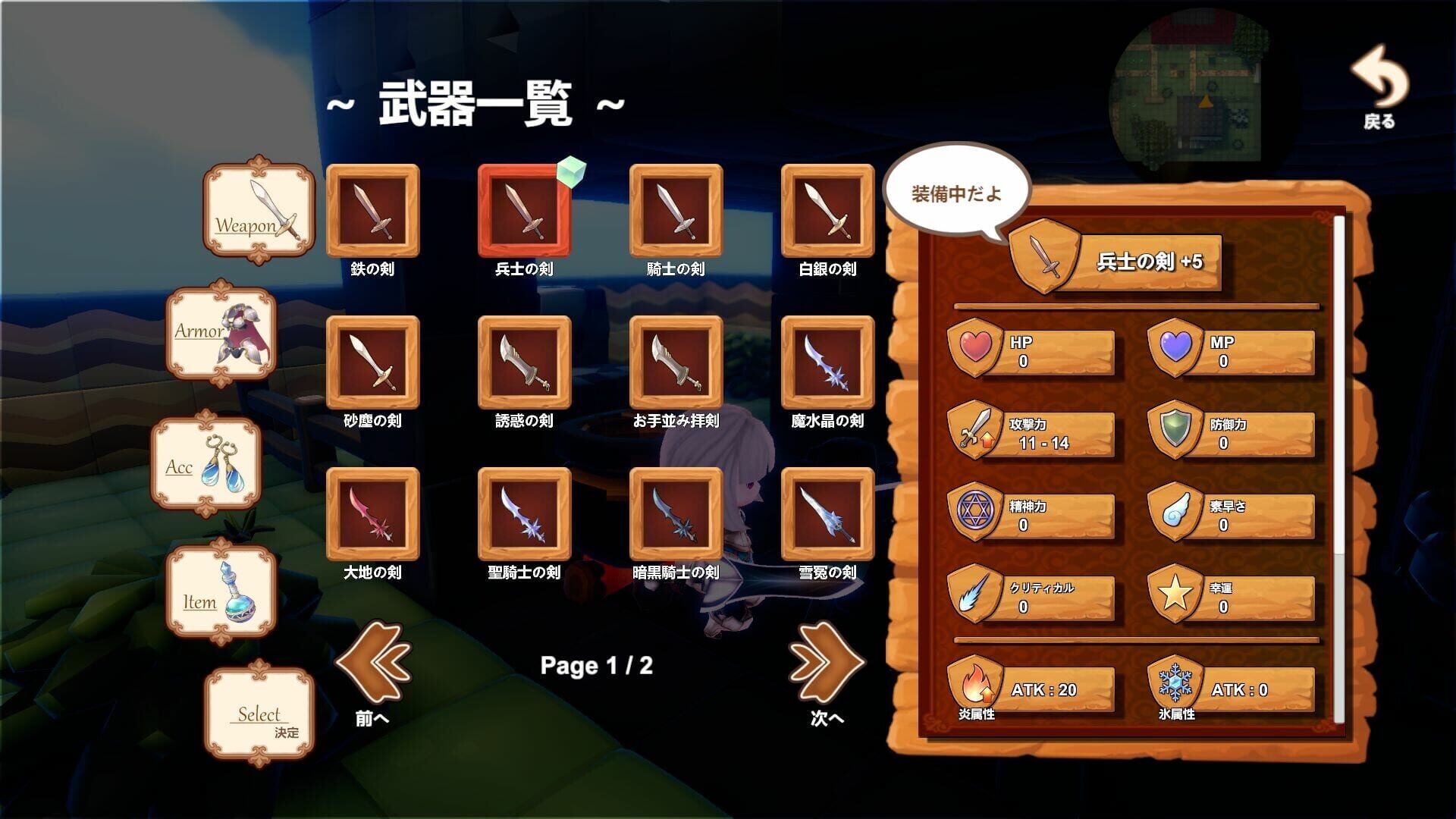 Game screenshot