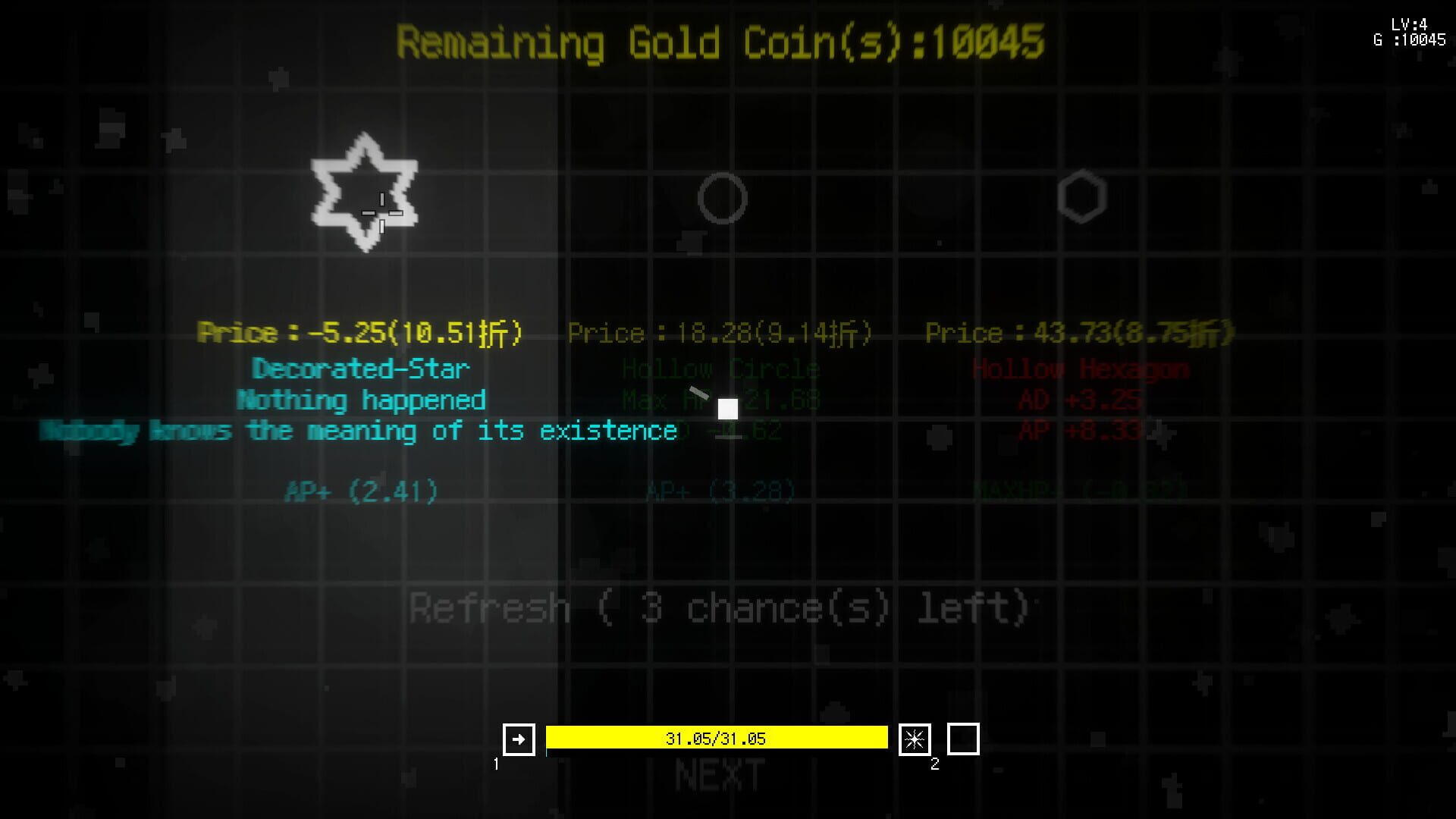 This Is a Square! - Screenshot