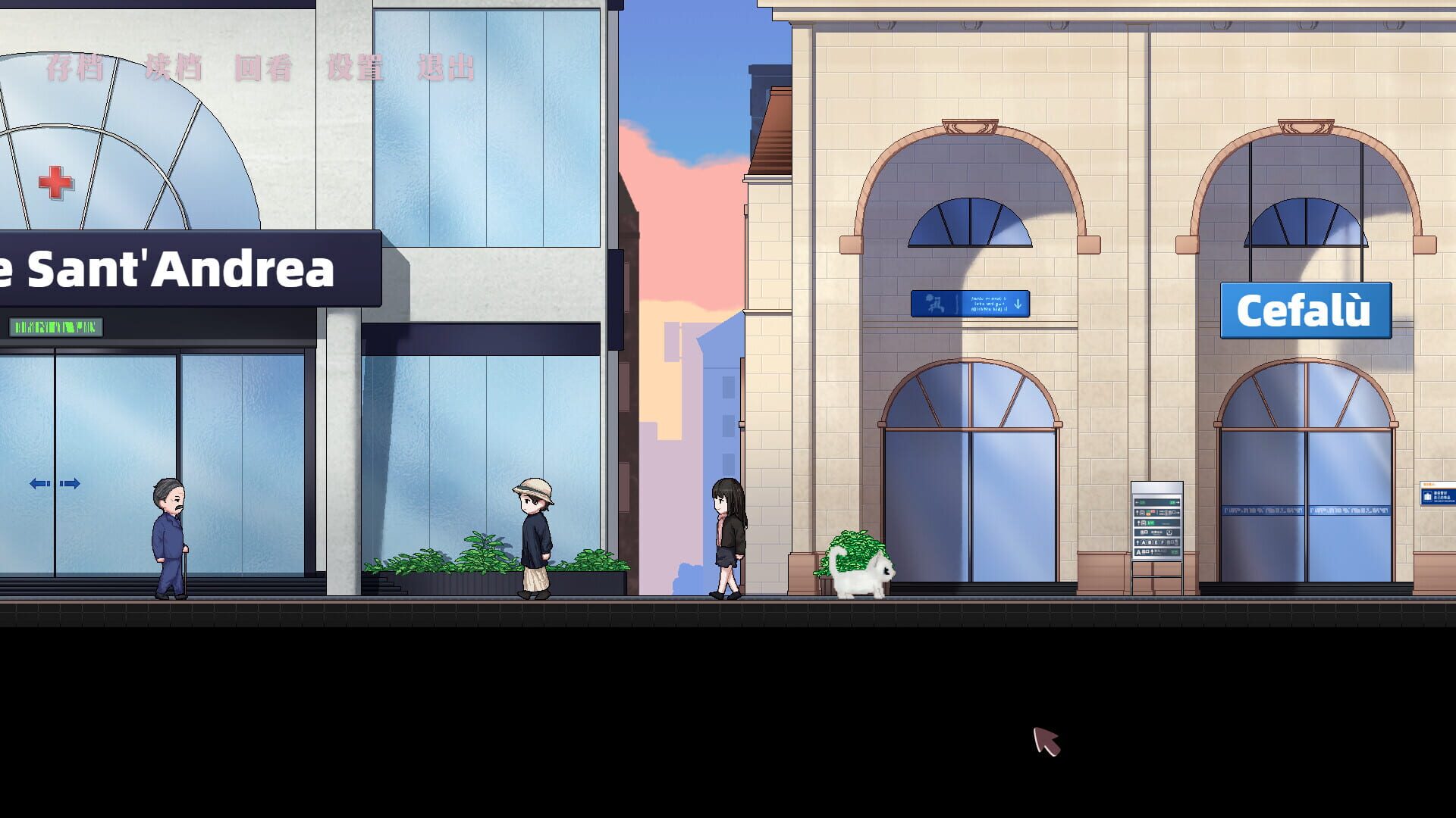 The Swan - Screenshot