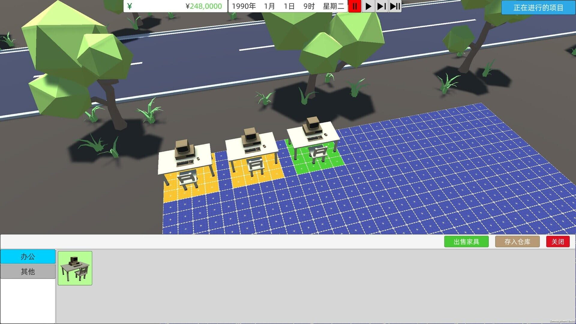 Game Company Simulator - Screenshot