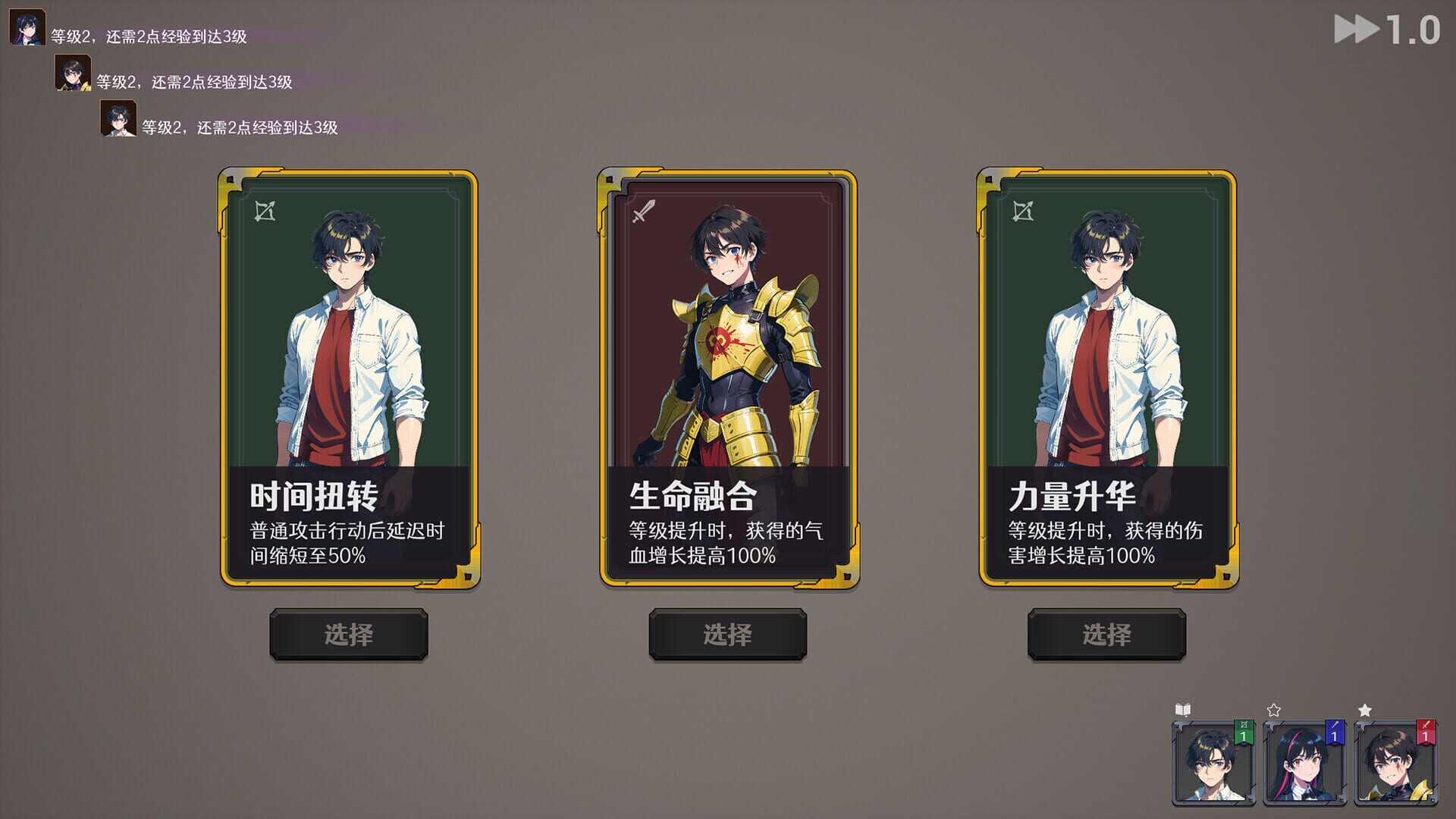 Unreal Trail: In the name of the Strongest, 30 Hunters Forced to Evolve - Screenshot