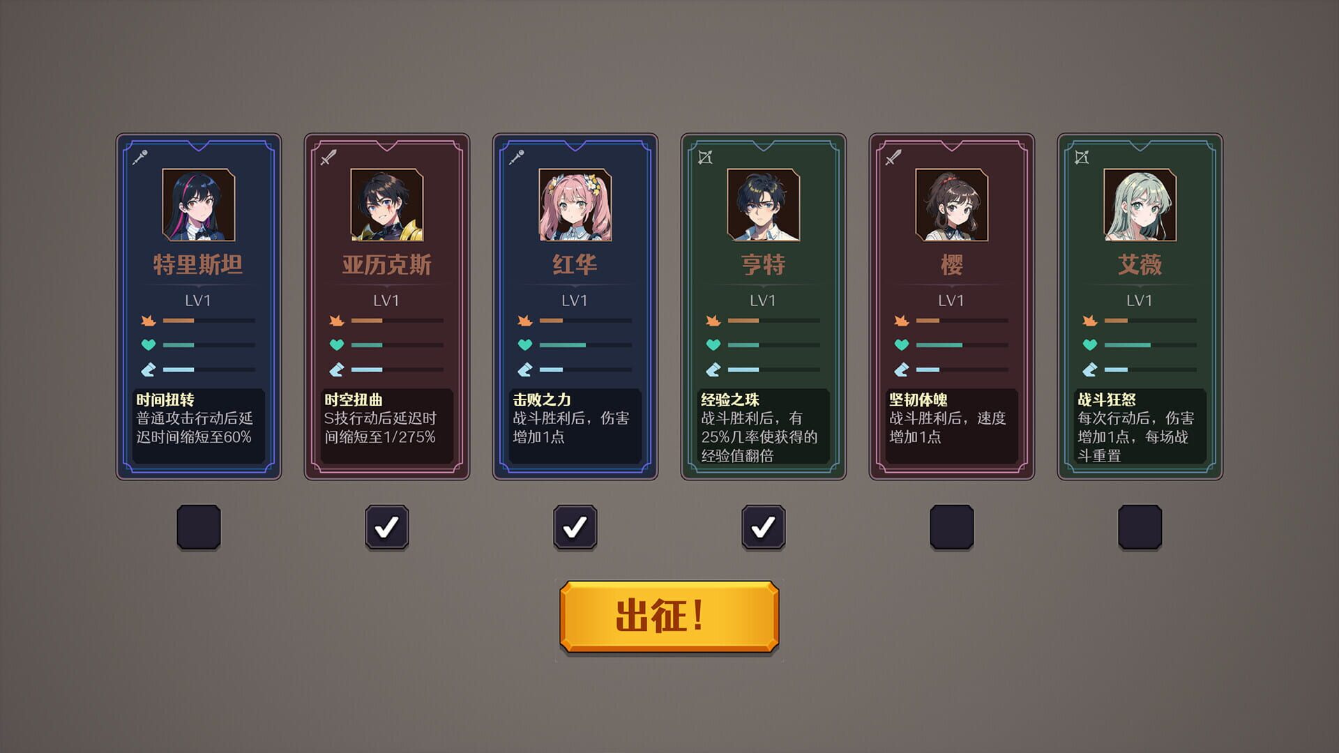 Unreal Trail: In the name of the Strongest, 30 Hunters Forced to Evolve - Screenshot