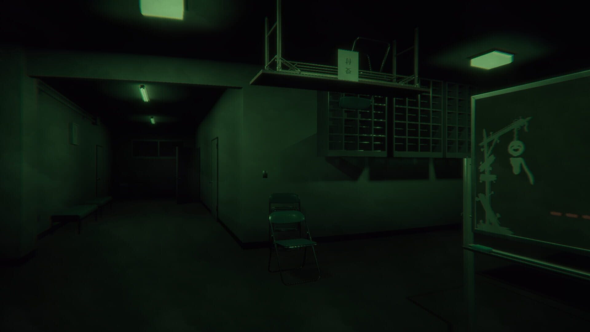 Anomaly Echoes - Screenshot