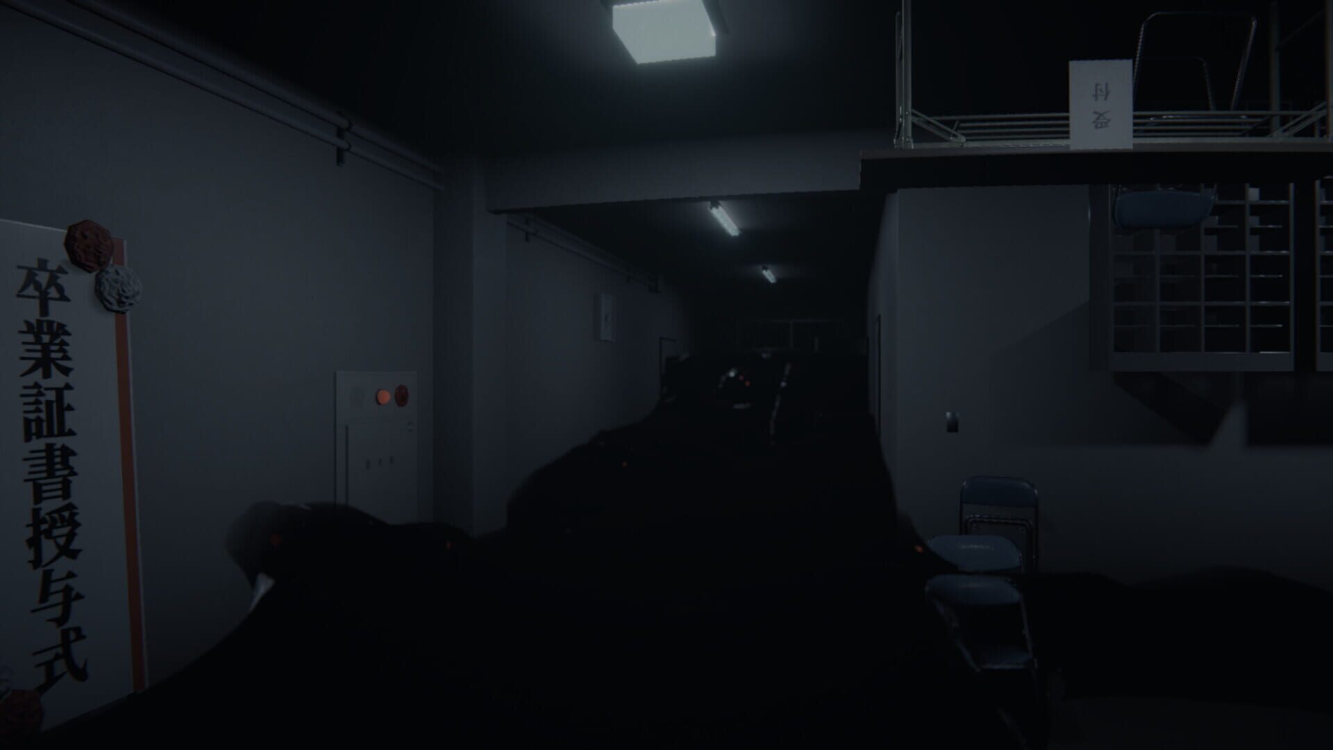 Anomaly Echoes - Screenshot