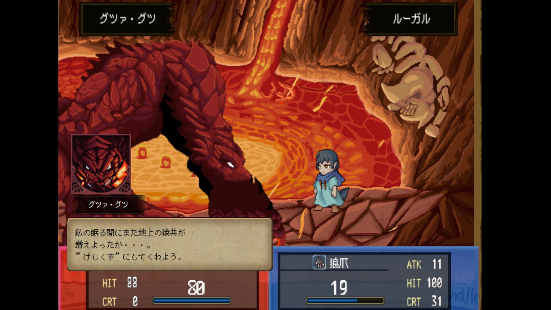 Piggy's Great Adventure - Screenshot