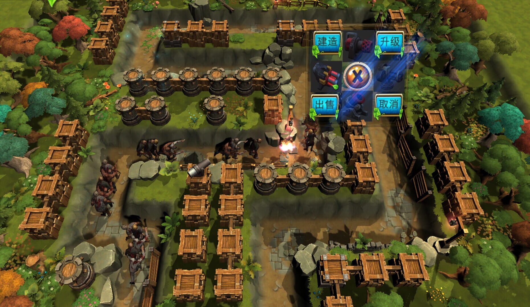 Permanent Mark - Screenshot