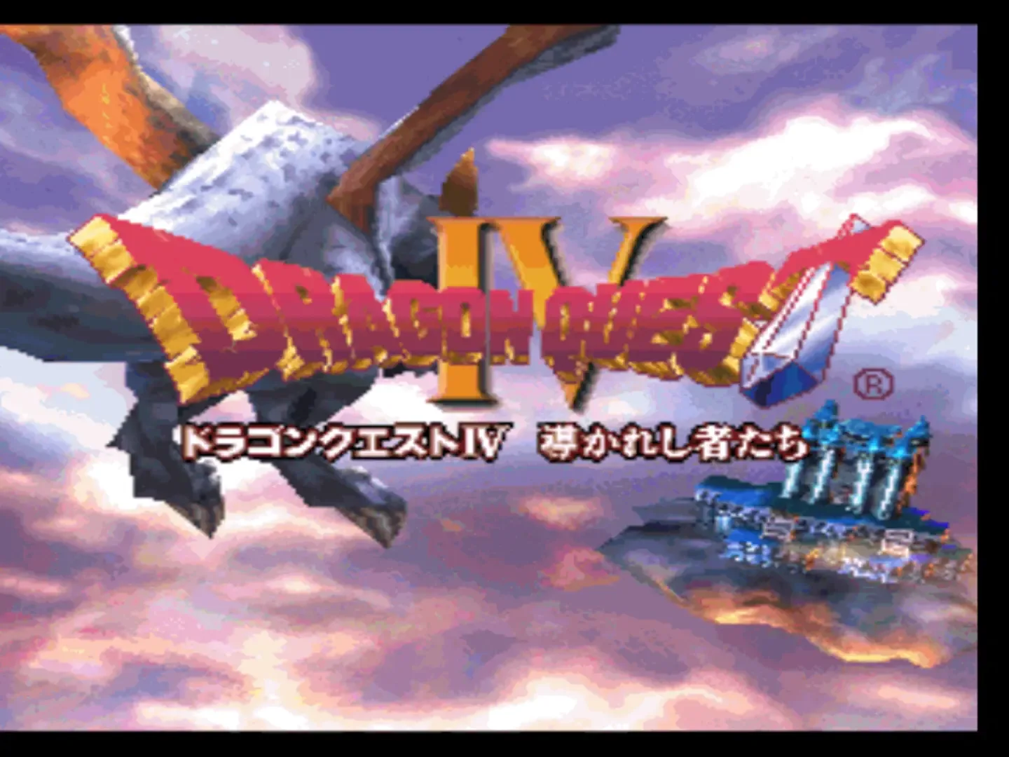 Captura de pantalla - Dragon Quest IV