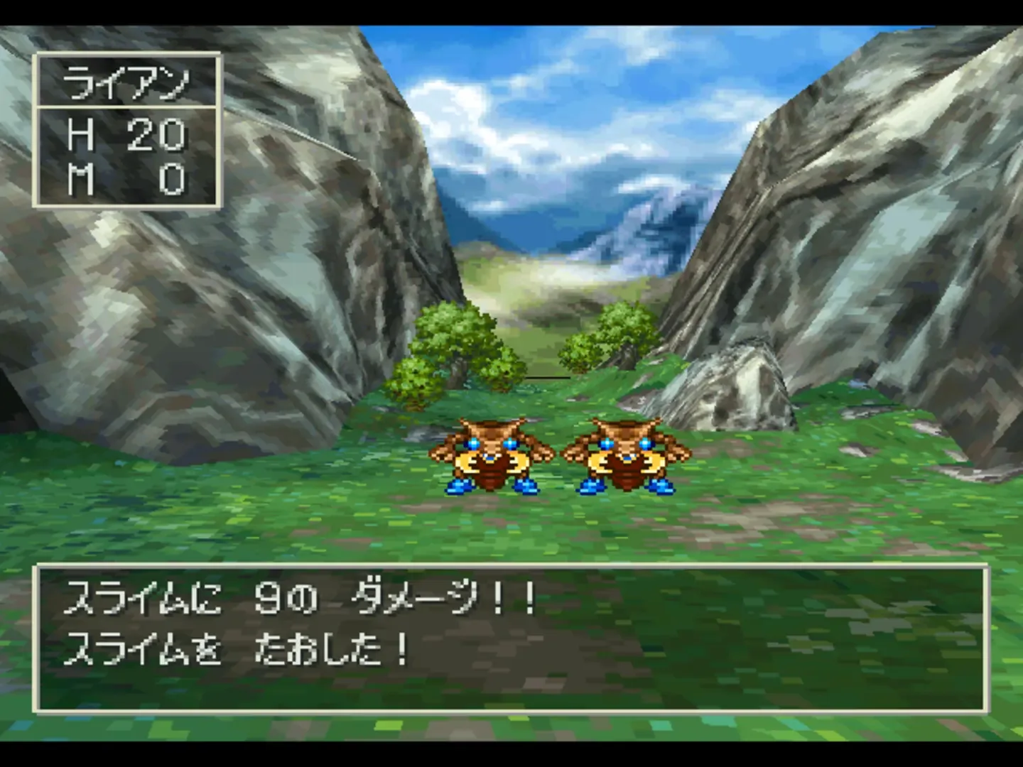 Captura de pantalla - Dragon Quest IV