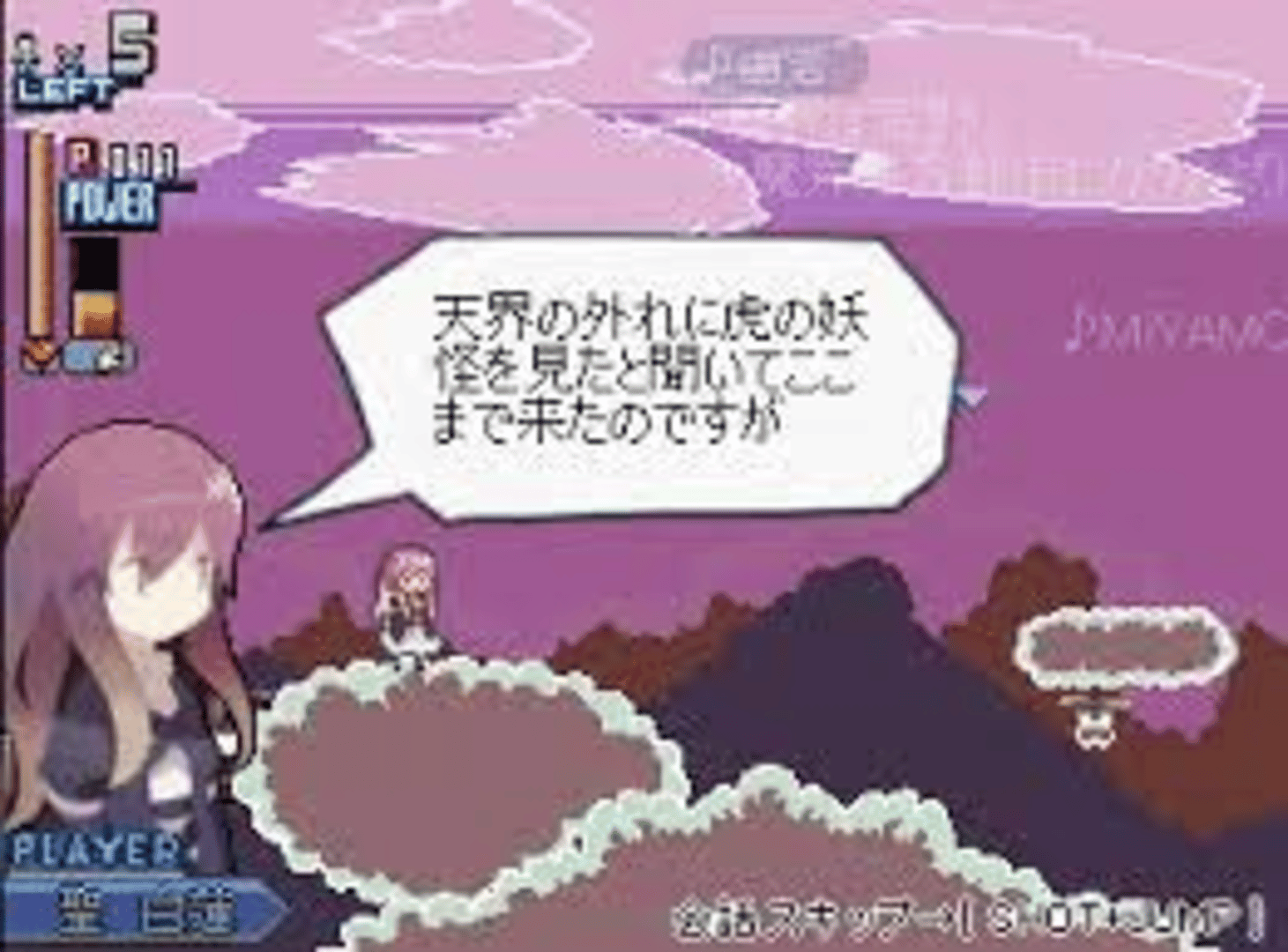 Touhou Koukayaku The Game screenshot