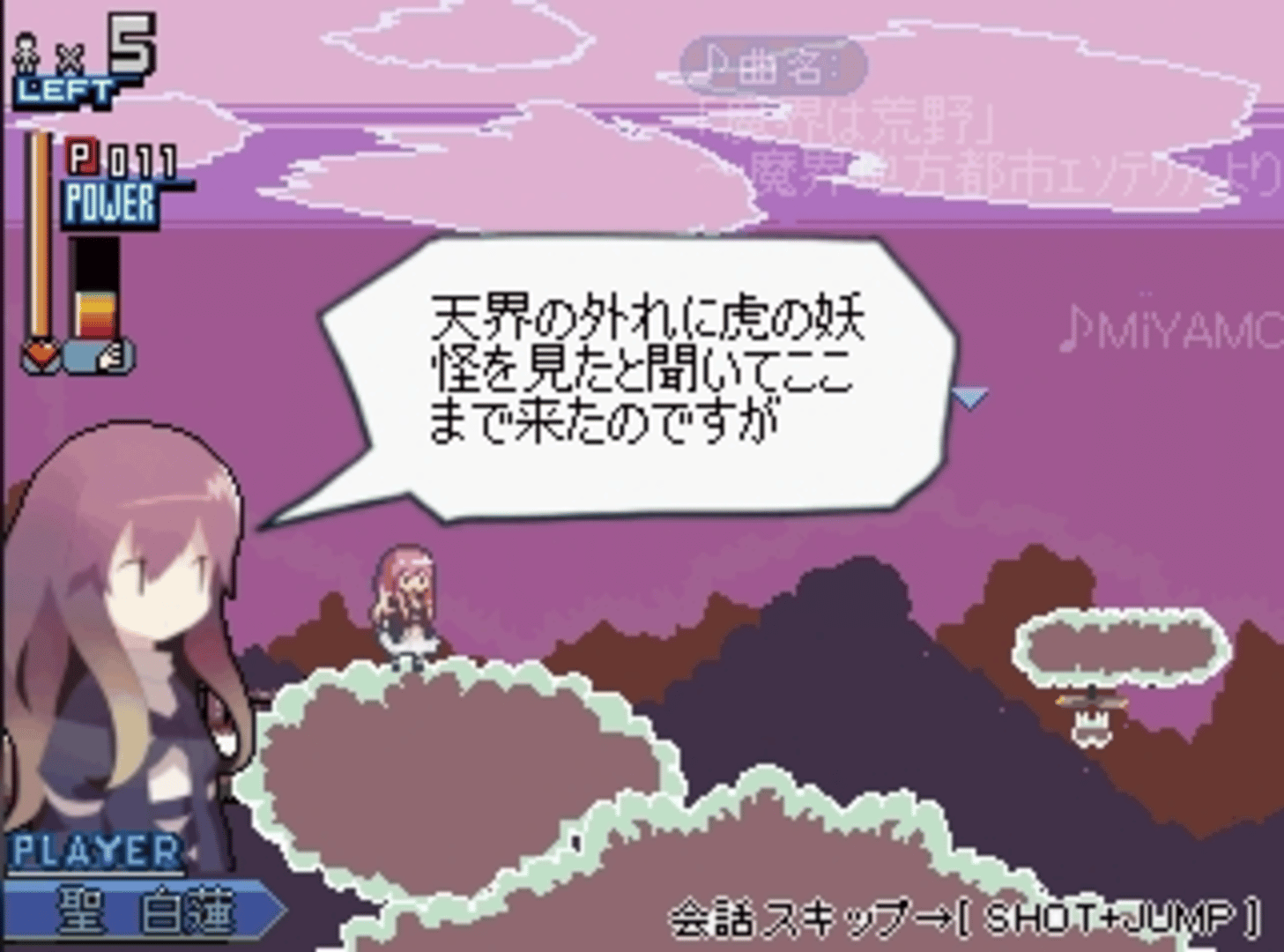 Touhou Koukayaku The Game screenshot