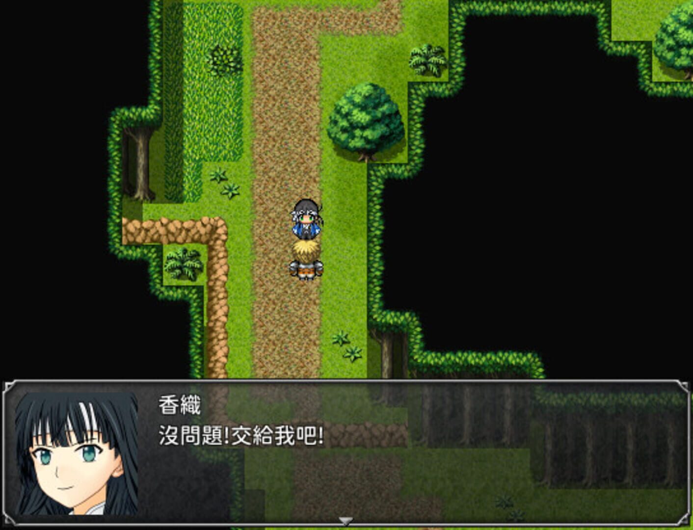 The Adventure Story of Yixiu - Screenshot