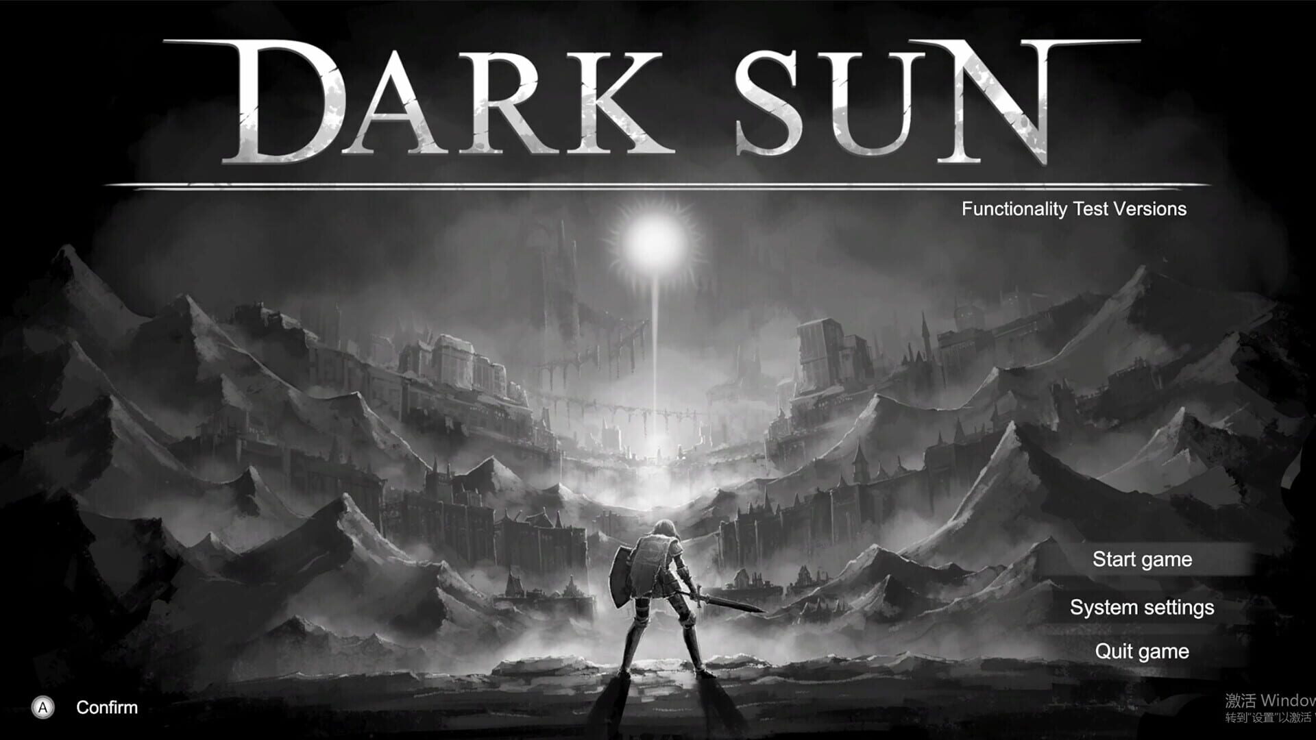 Dark Sun - Screenshot