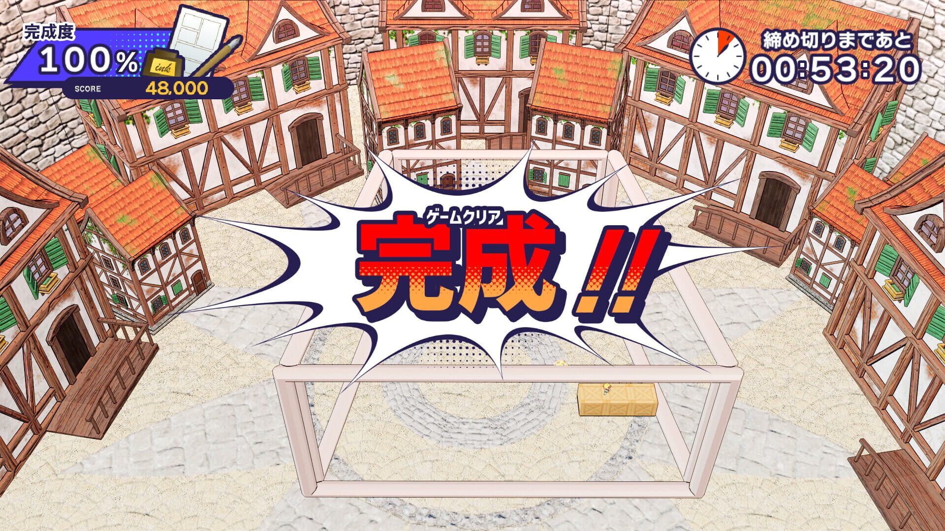 ComicBachiCooon!! - Screenshot
