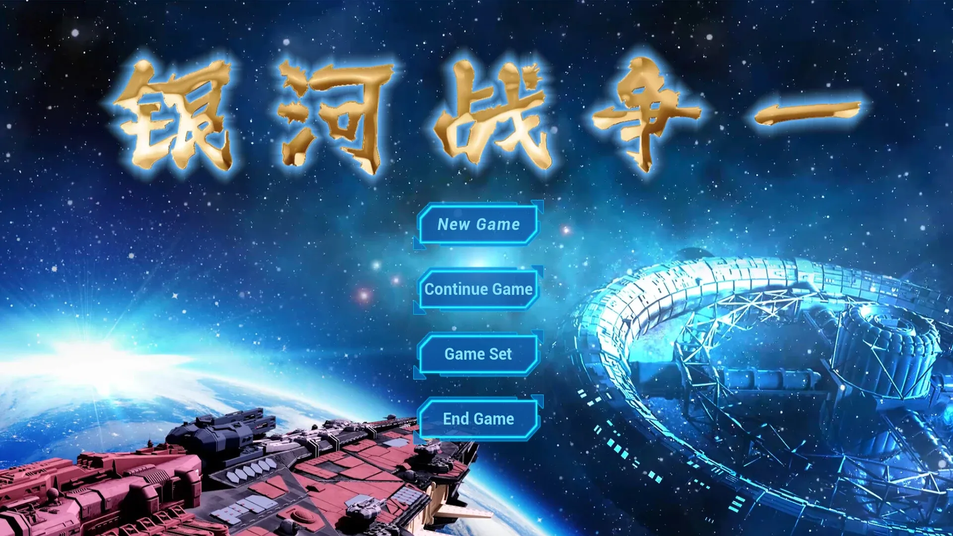 Game media